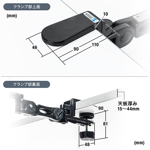 アームレスト（エルゴノミクス・デスク・クッション・収納・クランプ式・ブラック） EZ2-TOK011BK サンワサプライ