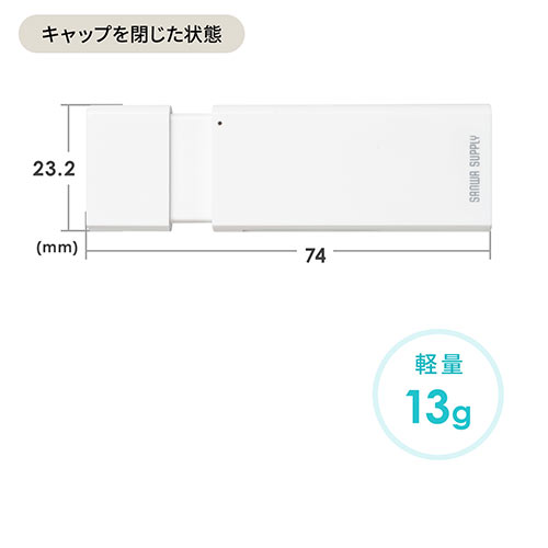 USB Type-Cカードリーダー(SD・microSD・USBハブ・スライドキャップ）