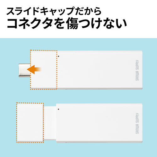 USB Type-Cカードリーダー(SD・microSD・USBハブ・スライドキャップ）