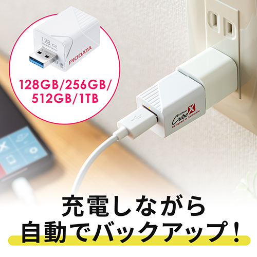 Qubii キュービー（iPhoneカードリーダー・バックアップ・microSD・充電・カードリーダー）