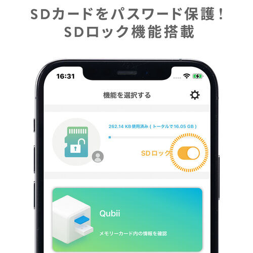 Qubii Duo Type-C接続 iPhone iPad iOS Android 自動バックアップ（USB Type-C・microSDカードリーダー機能・容量不足解消・ホワイト）