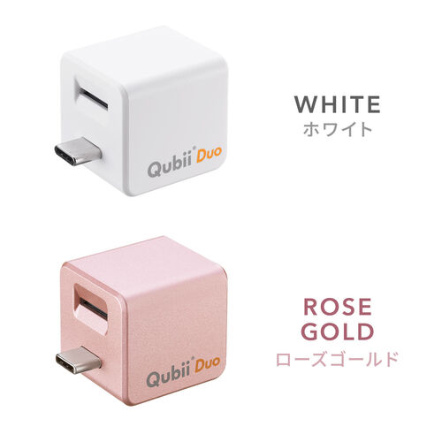 Qubii Duo Type-C接続 iPhone iPad iOS Android 自動バックアップ（USB Type-C・microSDカードリーダー機能・容量不足解消・ホワイト）