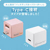 Qubii Duo Type-C接続 iPhone iPad iOS Android 自動バックアップ（USB Type-C・microSDカードリーダー機能・容量不足解消・ホワイト）