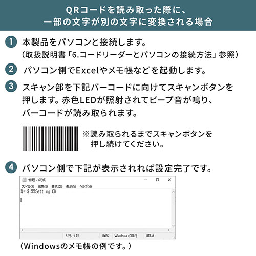 バーコードリーダー（qrコードリーダー・バーコードスキャナー・無線・Bluetooth・USB接続・USB充電・IP42対応・耐衝撃・2次元・１次元・おすすめ・ブラック） BCR004