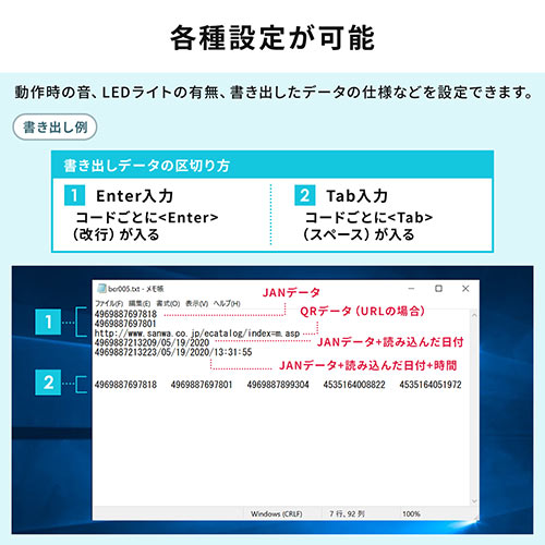 バーコードリーダー（qrコードリーダー・バーコードスキャナー・無線・Bluetooth・USB接続・USB充電・2次元・１次元・液晶画面付き・耐衝撃・おすすめ・ブラック） BCR005