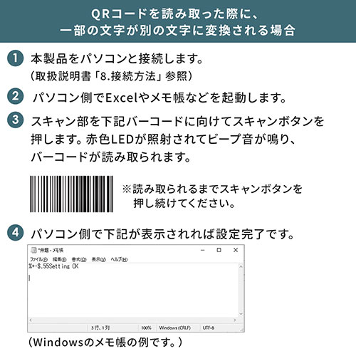 バーコードリーダー（qrコードリーダー・バーコードスキャナー・無線・Bluetooth・USB接続・USB充電・2次元・１次元・液晶画面付き・耐衝撃・おすすめ・ブラック） BCR005