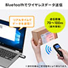 バーコードリーダー（qrコードリーダー・バーコードスキャナー・無線・Bluetooth・USB接続・USB充電・2次元・１次元・液晶画面付き・耐衝撃・おすすめ・ブラック） BCR005