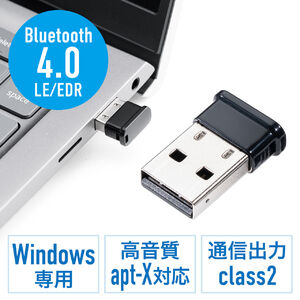 Bluetooth USBアダプタ（Bluetooth4.0+LE/EDR・Qualcommチップ搭載・Class2・Windows11対応）