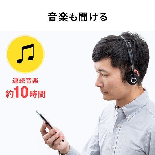 コールセンター向けBluetoothヘッドセット（モノラル/片耳・充電台付・スタンド付属）