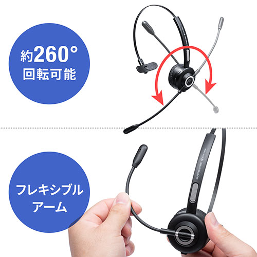 コールセンター向けBluetoothヘッドセット（モノラル/片耳・充電台付・スタンド付属）