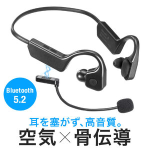 骨伝導イヤホン（Bluetooth・空気伝導・ヘッドセット・外付けマイク・IP56・防水・軽量・高音質・ワイヤレス・無線・運動・人気・おすすめ） BTSH025