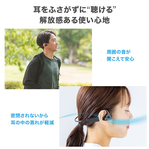 骨伝導イヤホン（Bluetooth・空気伝導・ヘッドセット・外付けマイク・IP56・防水・軽量・高音質・ワイヤレス・無線・運動・人気・おすすめ） BTSH025