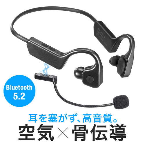 骨伝導イヤホン（Bluetooth・空気伝導・ヘッドセット・外付けマイク・IP56・防水・軽量・高音質・ワイヤレス・無線・運動・人気・おすすめ） BTSH025