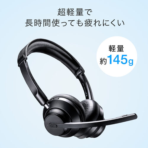 Bluetoothヘッドセット（デュアルマイクノイズキャンセル・両耳タイプ・無線・有線・25時間連続通話・コールセンター・法人・テレワーク・配信・ワイヤレス）