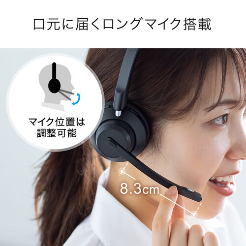 Bluetoothヘッドセット（デュアルマイクノイズキャンセル・両耳タイプ・無線・有線・25時間連続通話・コールセンター・法人・テレワーク・配信・ワイヤレス）