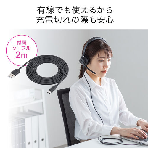 Bluetoothヘッドセット（デュアルマイクノイズキャンセル・両耳タイプ・無線・有線・25時間連続通話・コールセンター・法人・テレワーク・配信・ワイヤレス）