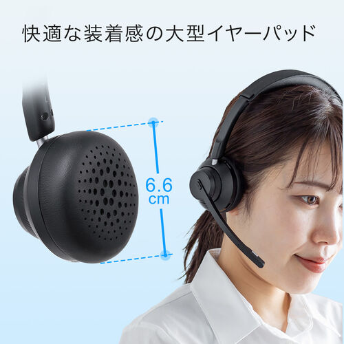 Bluetoothヘッドセット（デュアルマイクノイズキャンセル・両耳タイプ・無線・有線・25時間連続通話・コールセンター・法人・テレワーク・配信・ワイヤレス）