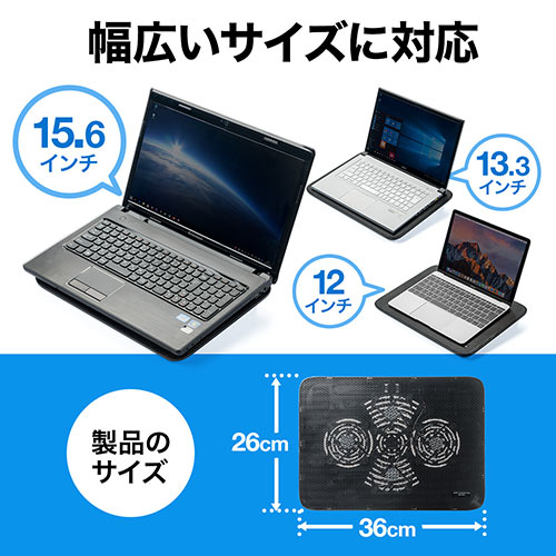 ノートパソコンクーラー（冷却台・静音・15.6インチ対応・4ファン・USB給電・スタンド付き）