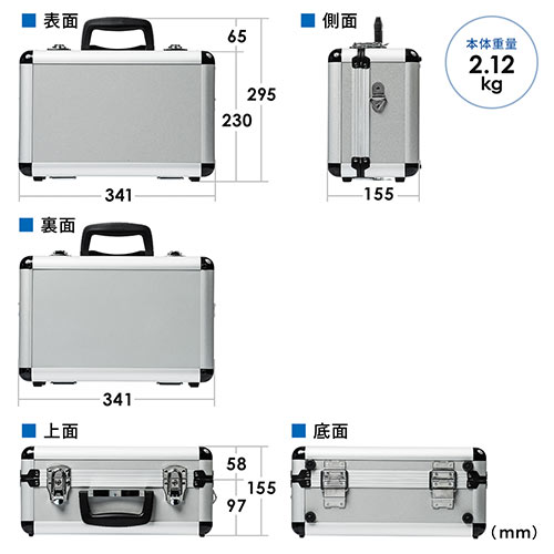 EZ4-HSGS001用収納ケース（キャリングケース・鍵付・ショルダーベルト付）