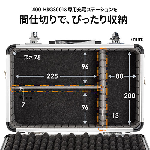 EZ4-HSGS001用収納ケース（キャリングケース・鍵付・ショルダーベルト付）