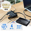 USB Type-Cハブ（4ポート・USB3.1 Gen2・セルフパワー・ブラック）