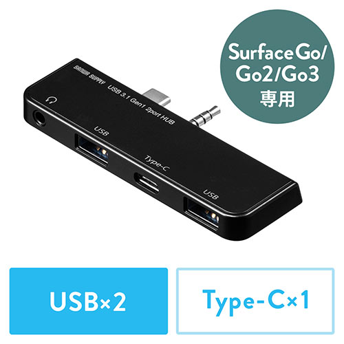 USB3.1/3.0ハブ（Surface Go・Go2専用・USB Type-C・ USB Aポート×2ポート・USB3.1 Gen1・3.5mm4極ミニジャック・バスパワー・ブラック）