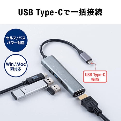 ドッキングステーション（USBハブ・タイプCハブ・PD充電・60W対応・HDMI・MacBook・iPad Pro・4K・AIIｙ・Steam Deck・USB・アルミ・ガンメタ） HUB086GM