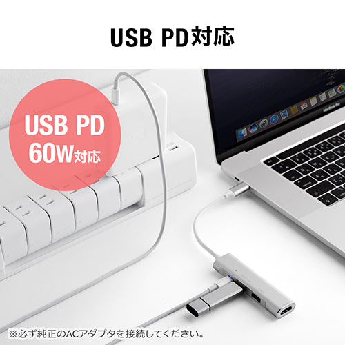 ドッキングステーション（USBハブ・タイプCハブ・PD充電・60W対応・HDMI・MacBook・iPad Pro・4K・AIIｙ・Steam Deck・USB・アルミ・ガンメタ） HUB086GM