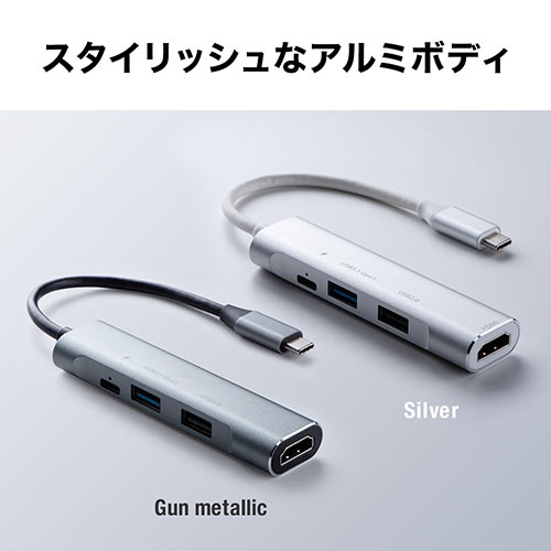 ドッキングステーション（USBハブ・タイプCハブ・PD充電・60W対応・HDMI・MacBook・iPad Pro・4K・AIIｙ・Steam Deck・USB・アルミ・ガンメタ） HUB086GM