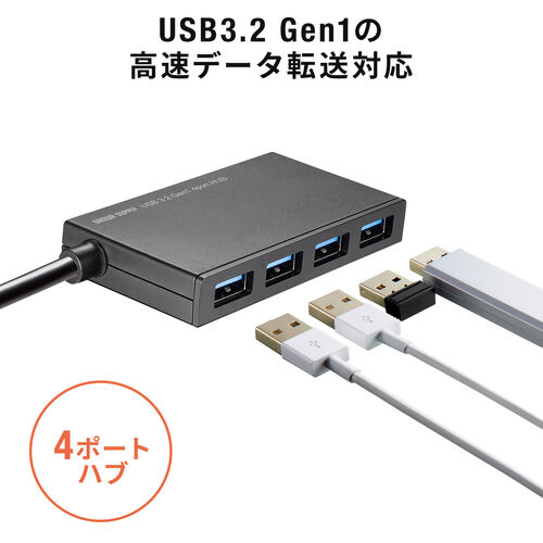 USBハブ（4ポート・Type-C・ケーブル長1m・バスパワー・薄型・軽量・コンパクト・高速データ転送・5Gbps）