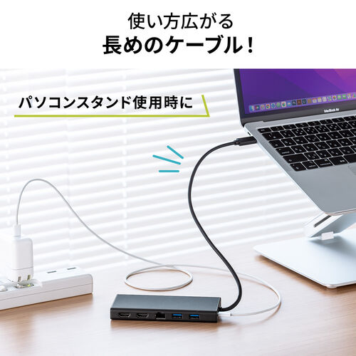 ドッキングステーション（USBハブ・タイプCハブ・ロングケーブル・HDMI・2画面出力・4K/30Hz・PD60W・LAN・MacBook・ブラック） HUBC099BK サンワサプライ