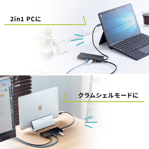 ドッキングステーション（USBハブ・タイプCハブ・ロングケーブル・HDMI・2画面出力・4K/30Hz・PD60W・LAN・MacBook・ブラック） HUBC099BK サンワサプライ