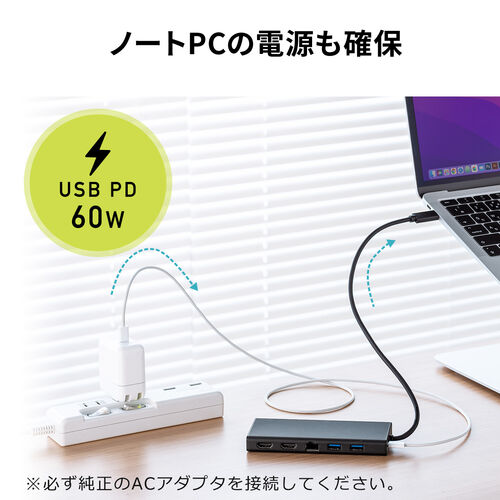 ドッキングステーション（USBハブ・タイプCハブ・ロングケーブル・HDMI・2画面出力・4K/30Hz・PD60W・LAN・MacBook・ブラック） HUBC099BK サンワサプライ