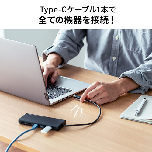 ドッキングステーション（USBハブ・タイプCハブ・ロングケーブル・HDMI・2画面出力・4K/30Hz・PD60W・LAN・MacBook・ブラック） HUBC099BK サンワサプライ