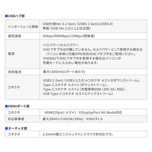 ドッキングステーション（タイプCハブ・HDMI・4K・コンパクト・スタンド機能付・ Type-C・Nintendo Switch対応） HUBC14BK