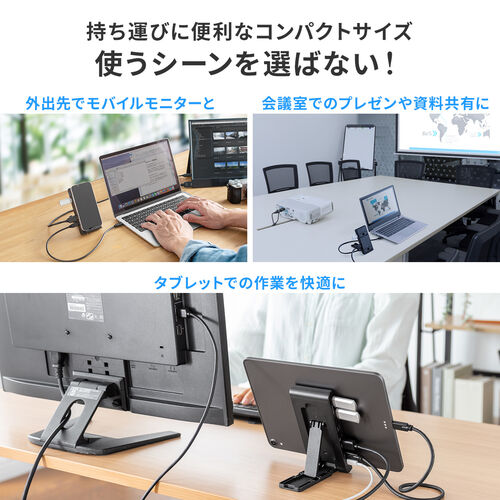 ドッキングステーション（タイプCハブ・HDMI・4K・コンパクト・スタンド機能付・ Type-C・Nintendo Switch対応） HUBC14BK