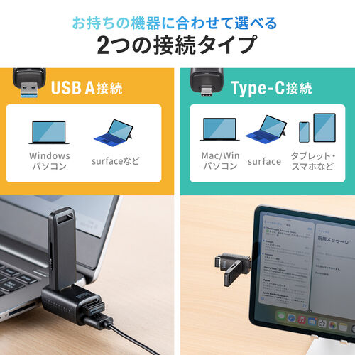 USBハブ（コンパクト・小型・Type-C・3ポート・USB3.0/USB2.0コンボハブ・黒色・軽量）