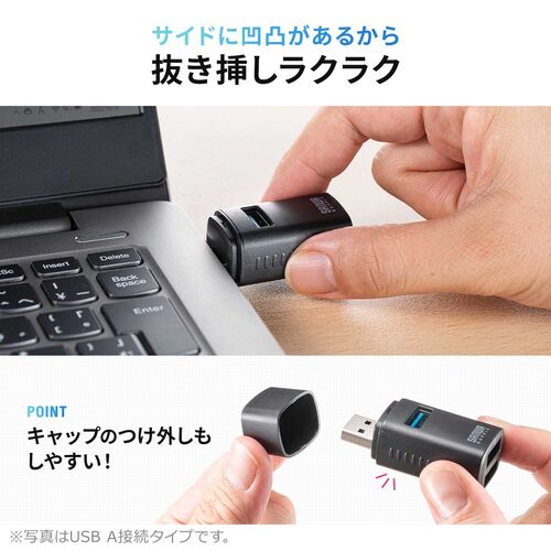 USBハブ（コンパクト・小型・Type-C・3ポート・USB3.0/USB2.0コンボハブ・黒色・軽量）