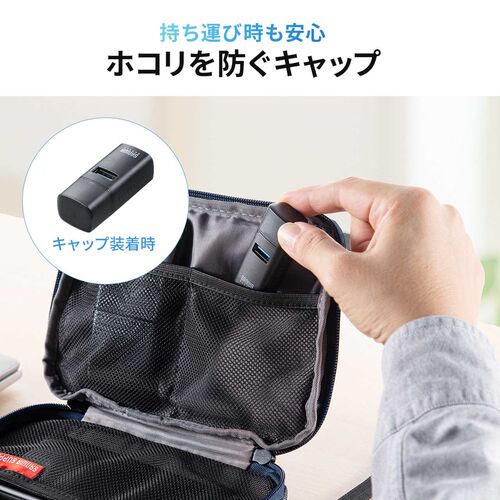 USBハブ（コンパクト・小型・Type-C・3ポート・USB3.0/USB2.0コンボハブ・黒色・軽量）