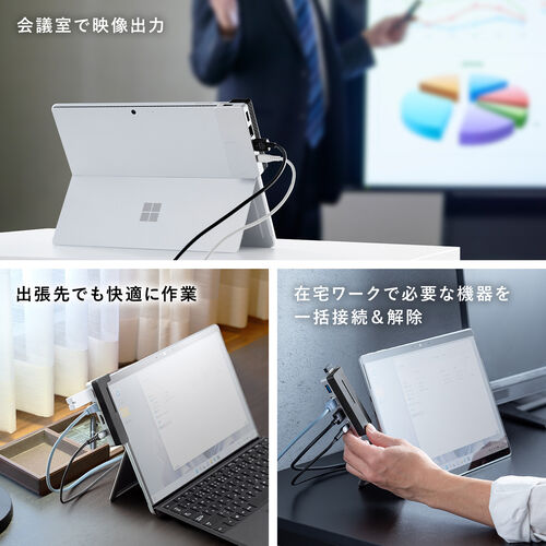 Surface Pro 9用ハブ（タイプCハブ・ドッキングステーション・ドッキングハブ・USBハブ・HDMI出力・LAN搭載・拡張対応・microSD対応・専用設計） HUBCP26S