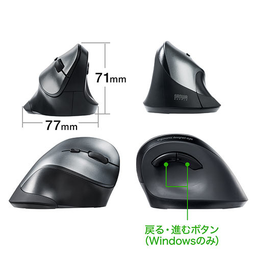 ワイヤレスマウス(無線・2.4G・ブルーLED・5ボタン・DPI切替・エルゴノミクス・人間工学・電池式・シルバー)