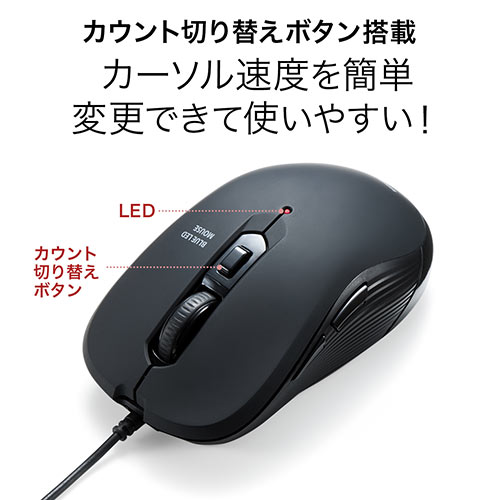 マウス(有線・ブルーLED・5ボタン・DPI切替・ラバー塗装・左右対称・中型・多ボタンマウス・左利き・コスパ最強・ブラック)