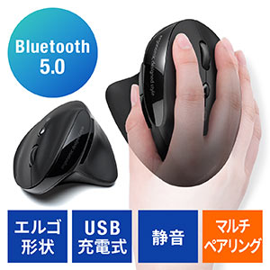 ワイヤレスマウス（Bluetooth・おすすめ・おしゃれ・人気・エルゴノミクス・充電式・静音・ブラック） MABT127