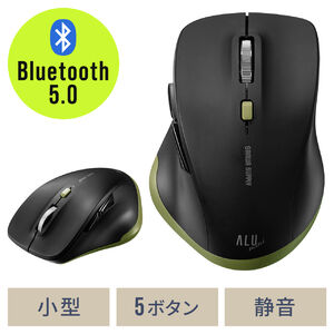 ワイヤレスマウス(Bluetooth・おすすめ・おしゃれ・人気・小型・5ボタン・戻る進む・アルミホイール・静音・ALUmini・カーキ）MABT159BKK