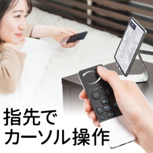 空中マウス（Bluetooth・充電式・タッチパッド付きマウス・ハンディマウス・ごろ寝マウス・おすすめ・iPhone・iPad・Android・タブレット・パソコン・メディア掲載）MABT188