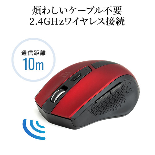 ワイヤレスマウス(無線・2.4G・静音・ブルーLED・5ボタン・DPI切替・電池式・中型・ブラック) EZ4-MAW154BK サンワサプライ