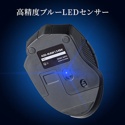 ワイヤレスマウス(無線・2.4G・静音・ブルーLED・5ボタン・DPI切替・電池式・中型・レッド) EZ4-MAW154R サンワサプライ