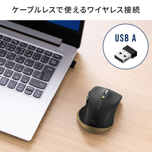 ワイヤレスマウス（USB A・無線・小型・5ボタン・戻る進む・アルミホイール・静音・ALUmini・ブラック）