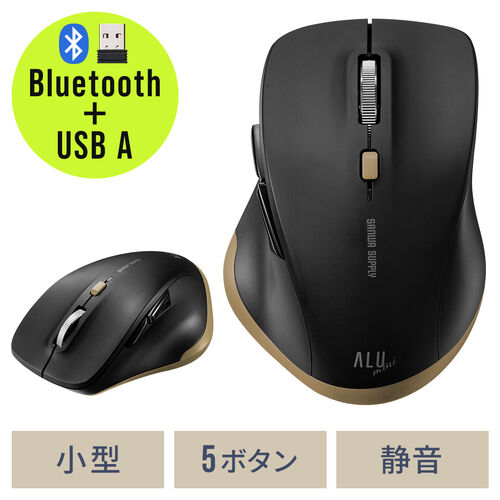 ワイヤレスマウス(Bluetooth・充電式・おすすめ・おしゃれ・人気・レシーバー・小型・静音・5ボタン・ アルミホイール・  ALUmini・ブラック）MAWBT159BK2