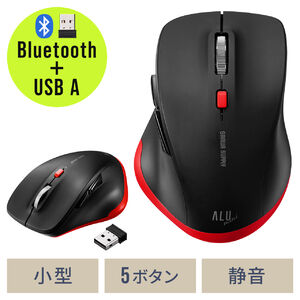 ワイヤレスマウス(Bluetooth・充電式・おすすめ・おしゃれ・人気・レシーバー・小型・静音・5ボタン・アルミホイール・ALUmini・レッド） MAWBT159BKR